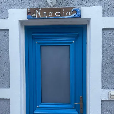 οι νυμφεσ του γαλαξιδιου Villa Galaxidi