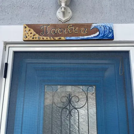 οι νυμφεσ του γαλαξιδιου Galaxidi